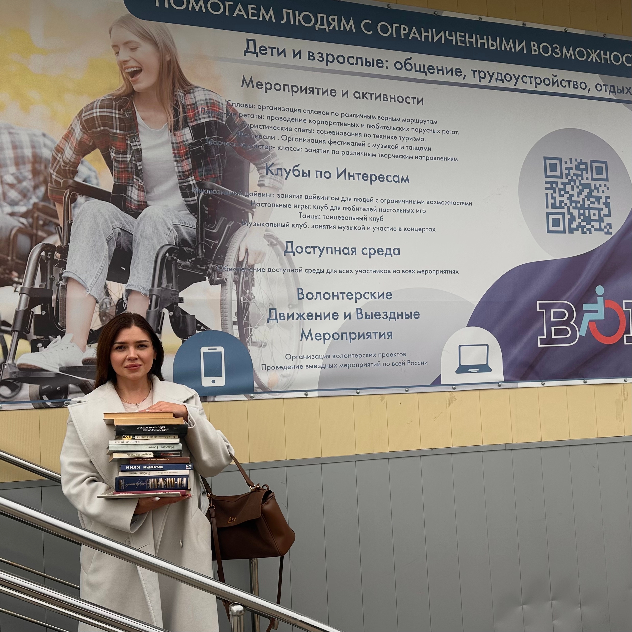 СУРГУТСКАЯ ОБЩЕСТВЕННАЯ ОРГАНИЗАЦИЯ ИНВАЛИДОВ – НОВЫЕ ДРУЗЬЯ КОМАНДЫ ПУНКТОВ ПРИЕМА ВТОРСЫРЬЯ «ПТИЧКА»