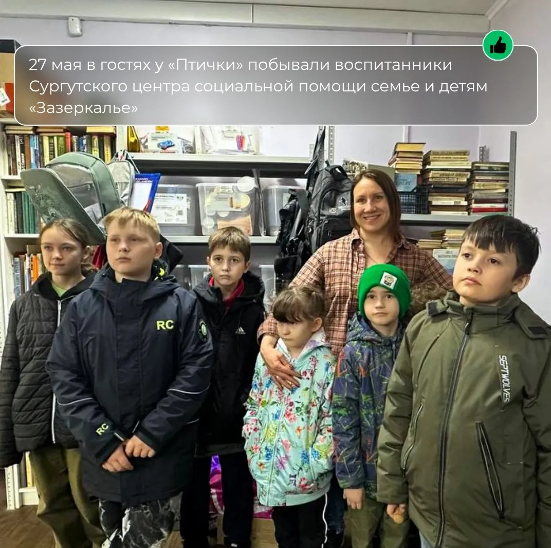 В гостях у «Птички»