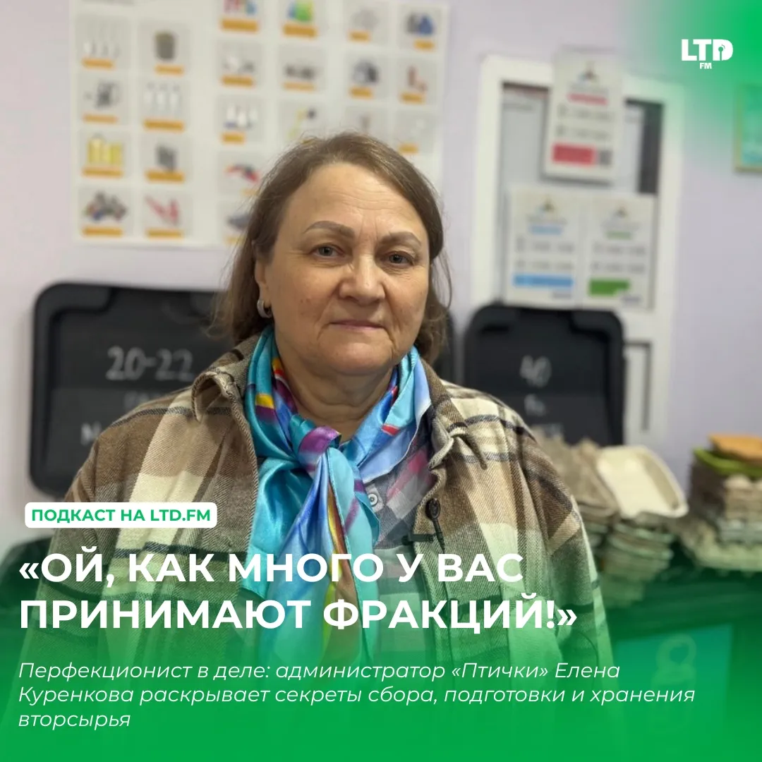 «ОЙ, КАК МНОГО У ВАС ПРИНИМАЮТ ФРАКЦИЙ!»