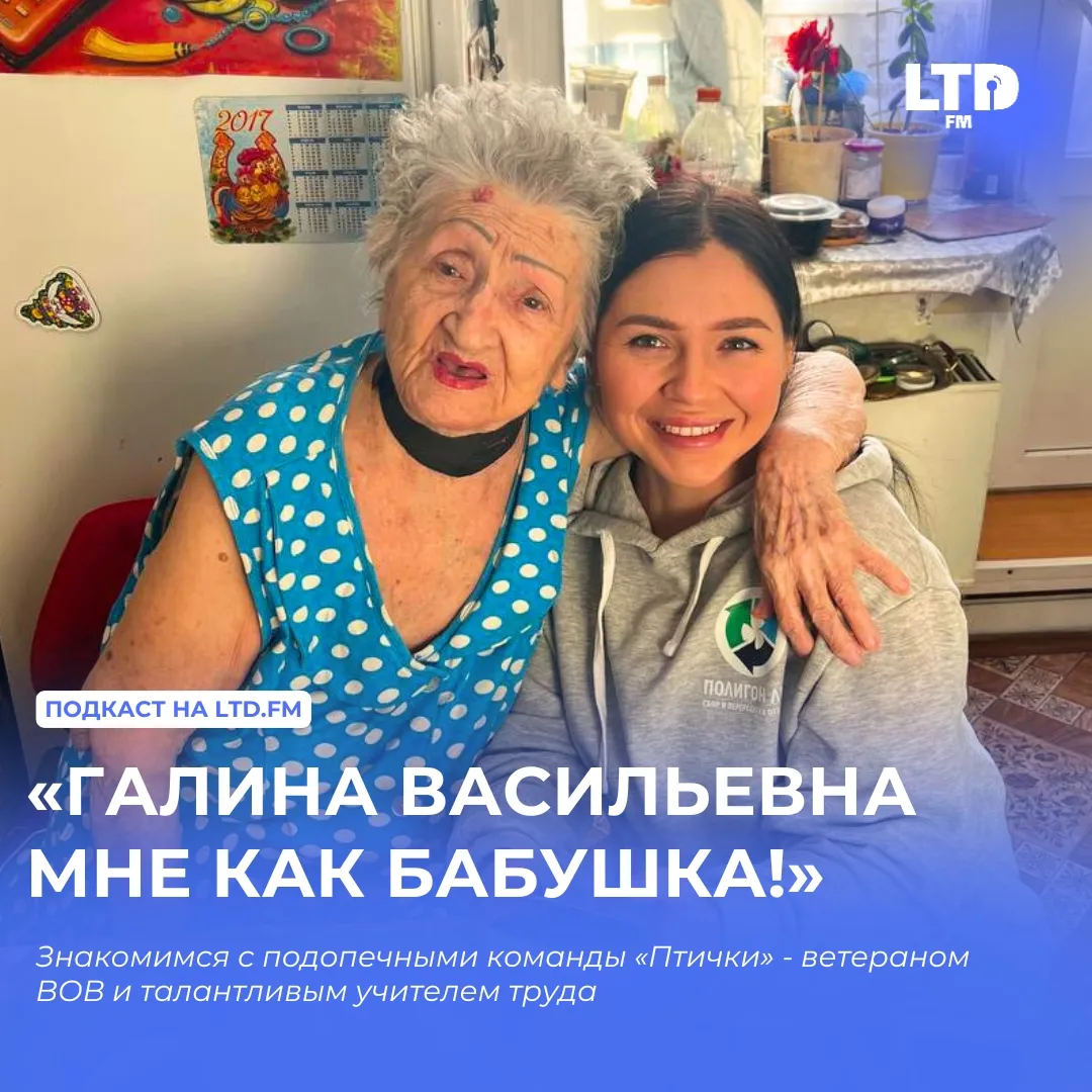 СЕРДЦЕМ МОЛОДЫЕ